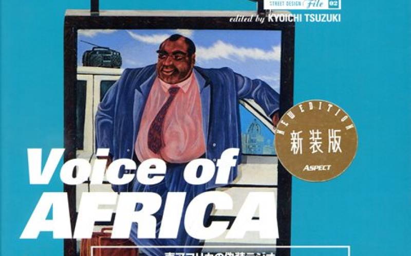 Front cover of Voice of Africa by Kyoichi Tsuzuki