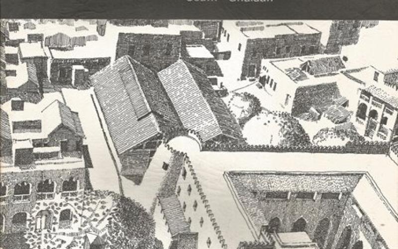 Front cover of LAMU by Usam Ghaidan