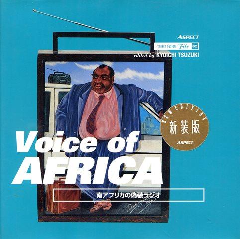 Front cover of Voice of Africa by Kyoichi Tsuzuki