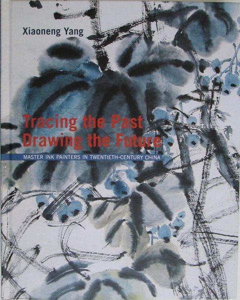 Front cover of Tracing the Past, Drawing the Future by Xiaoneng Yang