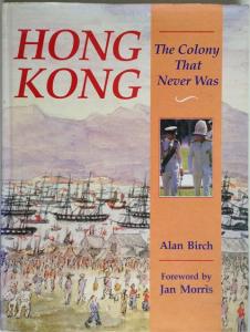 Front Cover of Hong Kong by Alan Birch 