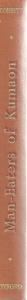 Spine of Man-Eaters of Kumaon by Jim Corbett