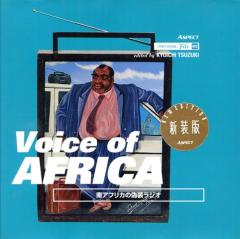 Front cover of Voice of Africa by Kyoichi Tsuzuki