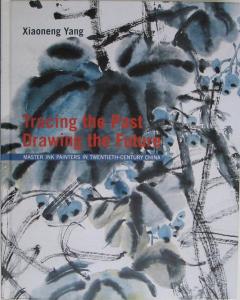 Front cover of Tracing the Past, Drawing the Future by Xiaoneng Yang